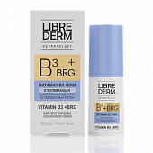 Librederm Витамин B3+BRG (Либридерм) сыворотка-концентрат отбеливающая против пигментных пятен, 15мл, Эманси