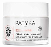 Patyka (Патика) Lift essentiel Крем-лифтинг для лица 50мл, PATYKA