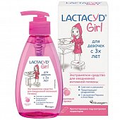 Lactacyd (Лактацид) средство интимной гигиены для девочек с 3-х лет 200 мл, Сетес Косметикс ООО
