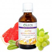Oleos (Олеос) масло косметическое для тела антицеллюлитное 50мл, Олеос ООО
