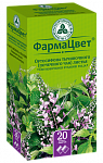 Ортосифона тычиночного (почечного чая) листья, фильтр-пакеты 1,5г, 20 шт