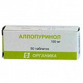 Аллопуринол, таблетки 100мг, 50шт, Органика ОАО