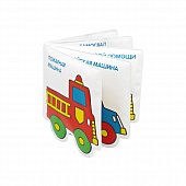 Курносики игрушка-книжка с пищалкой Машинки (27079), Мир детства