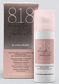 818 beauty formula Крем-уход против морщин ночной для чувствительной кожи гиалуроновый, 50мл, Айкон Пакеджинг